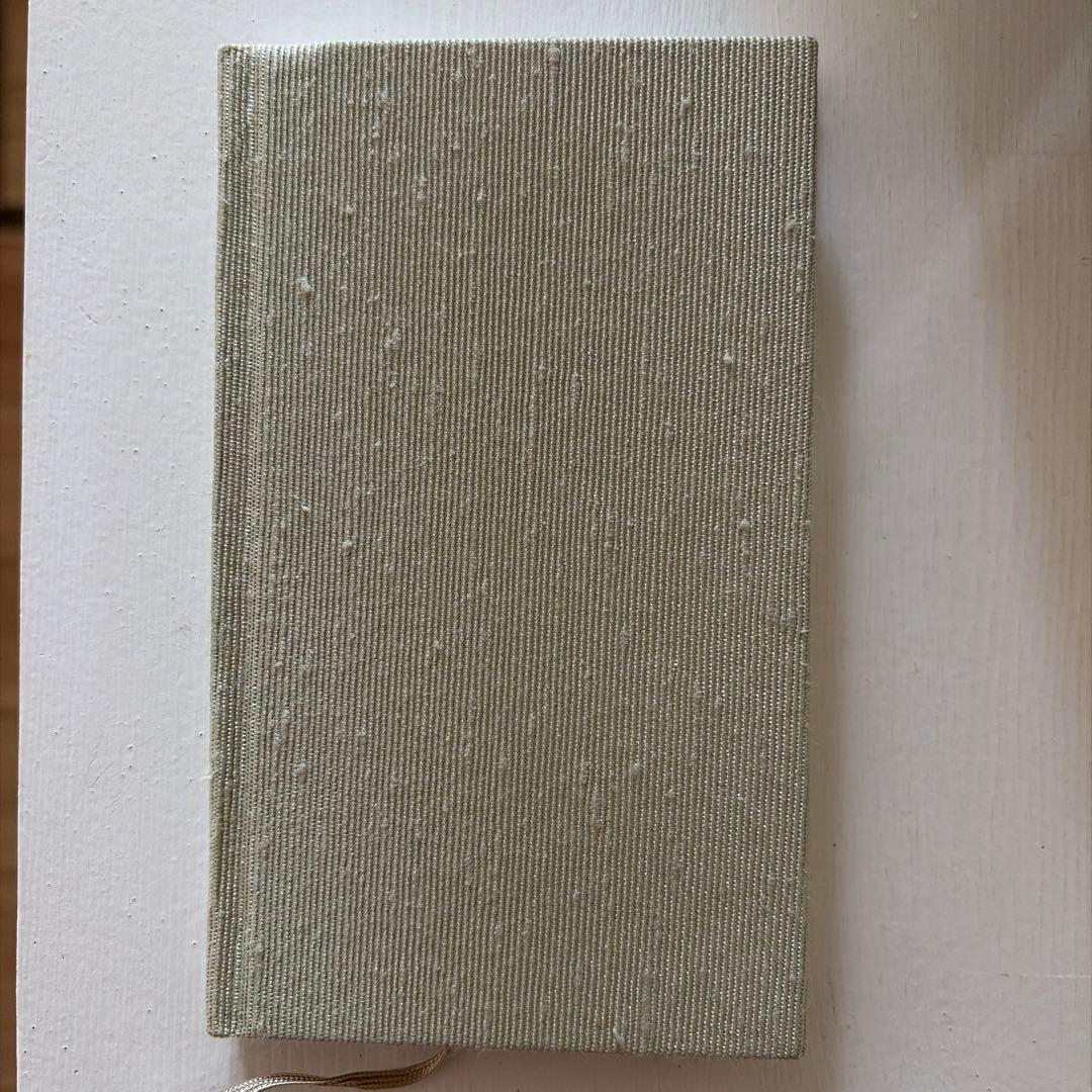 御讃歌 地上天国 岡田茂吉研究所 - メルカリ