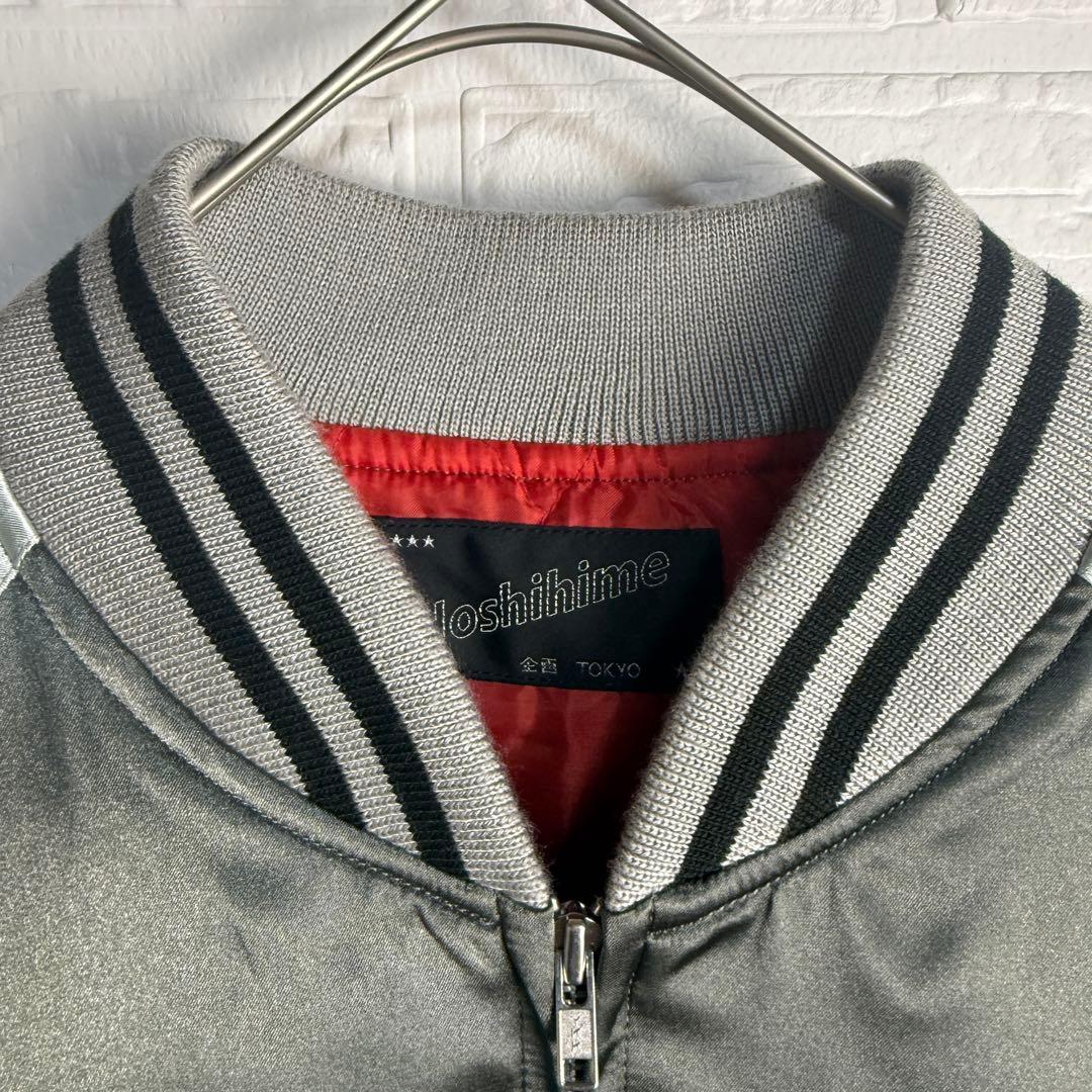 美品】 星姫 Hoshihime 鶴 刺繍 スカジャン 和柄 東京 - メルカリ