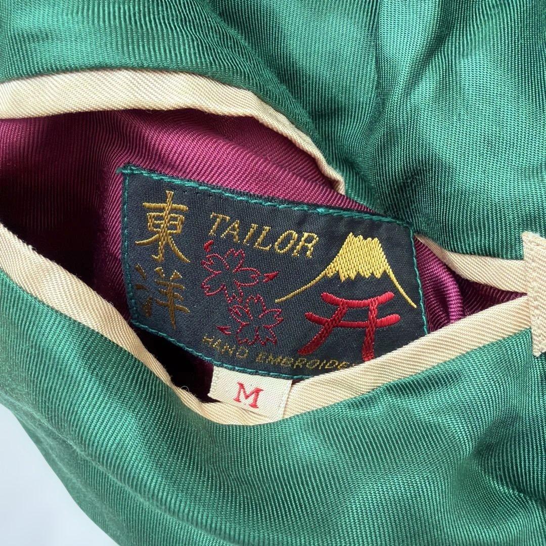 テーラー東洋 スカジャン日本地図 鷹 龍虎 富士山