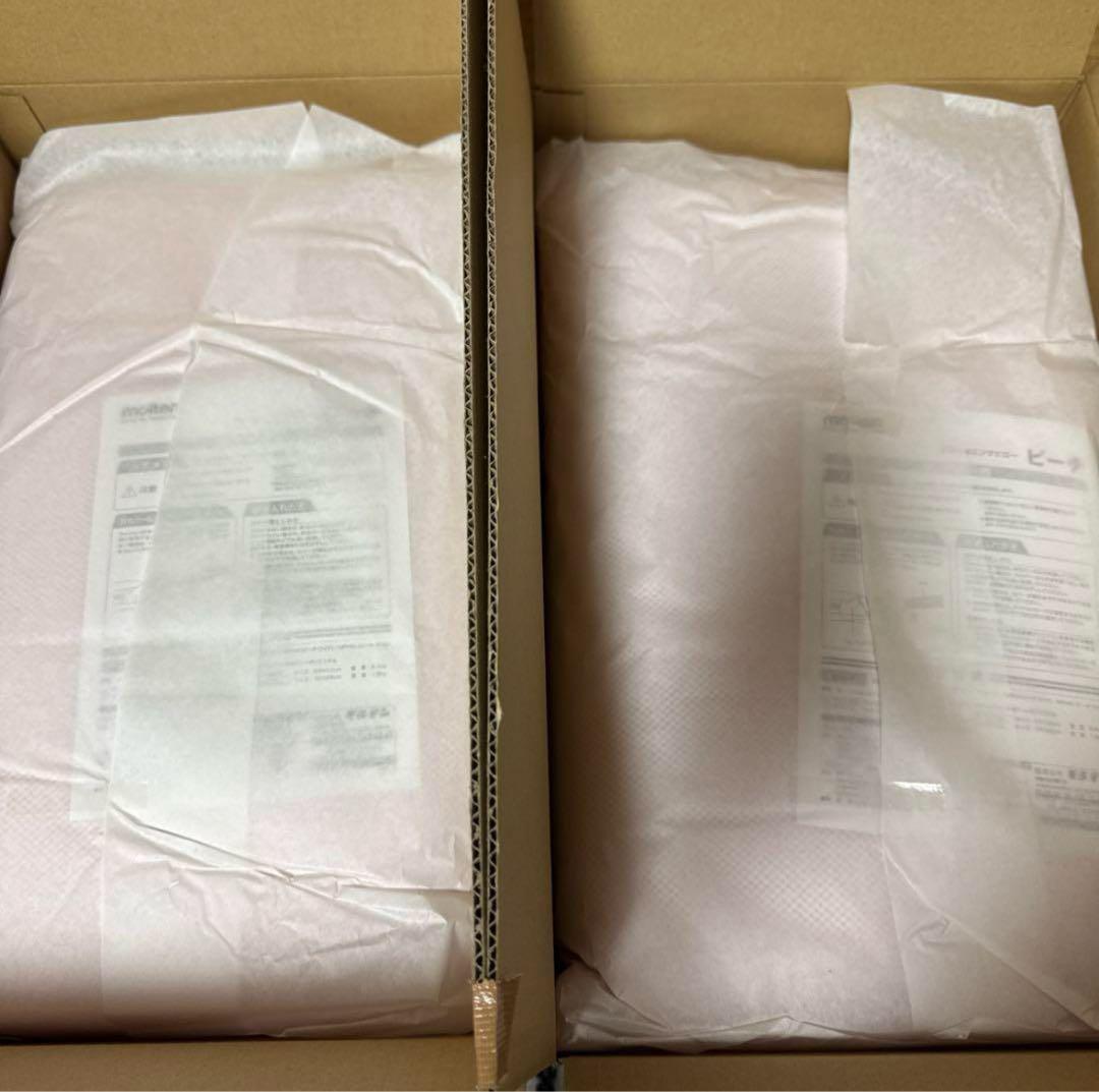 ピーチシリーズ モルテン　ラージ　ポジショニングピロークッション　2つ ポジショニングピロー ピーチ ラージ MPHLT モルテン 介護 用 枕 体位