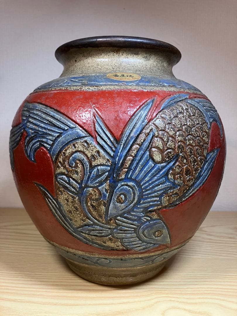 小橋川清正 壺屋焼 赤絵 魚紋 壷 花瓶 花入 花生 沖縄 壺屋焼 小橋川清正 赤絵 魚紋 花瓶 沖縄 花器 インテリア 壺 工芸品