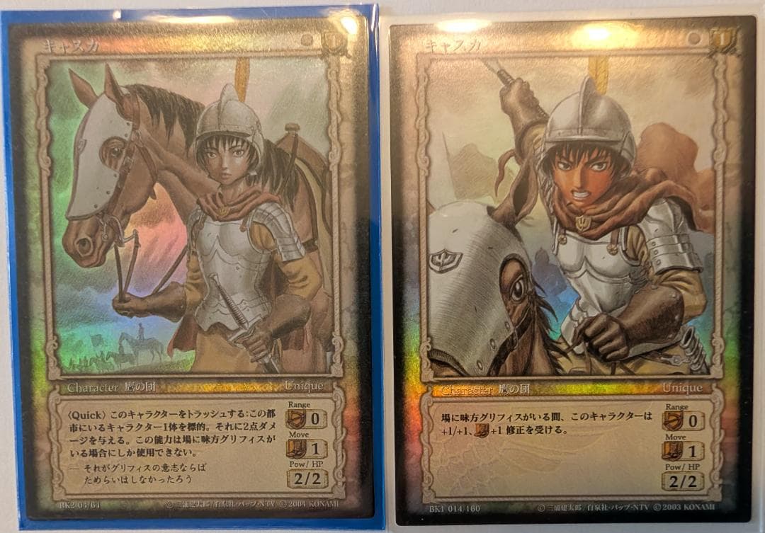 め*る様 【美品】【ベルセルクTCG】　『キャスカ』パラレル2枚セット ベルセルク BERSERK TCG キャスカBK1 47/160 コモン - メルカリ