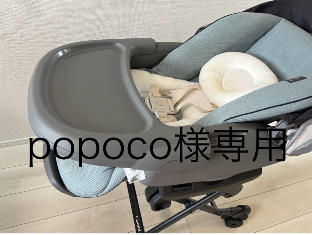 【ほぼ新品】コンビ ホワイトレーベル ネムリラ AUTO SWING コンビ ホワイトレーベル ネムリラ コードレス AUTO SWING ＋｜コンビ