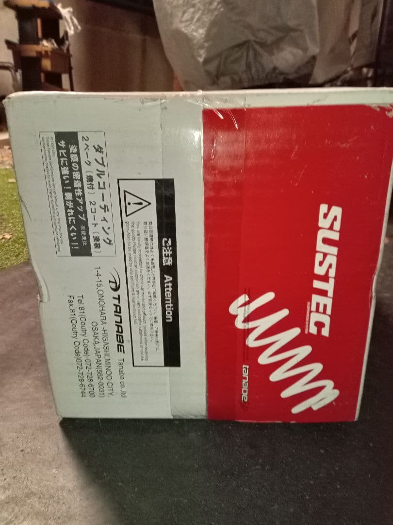 ハイゼットカーゴ 車高アップ SUSTEC スプリング tanabe製 日本製