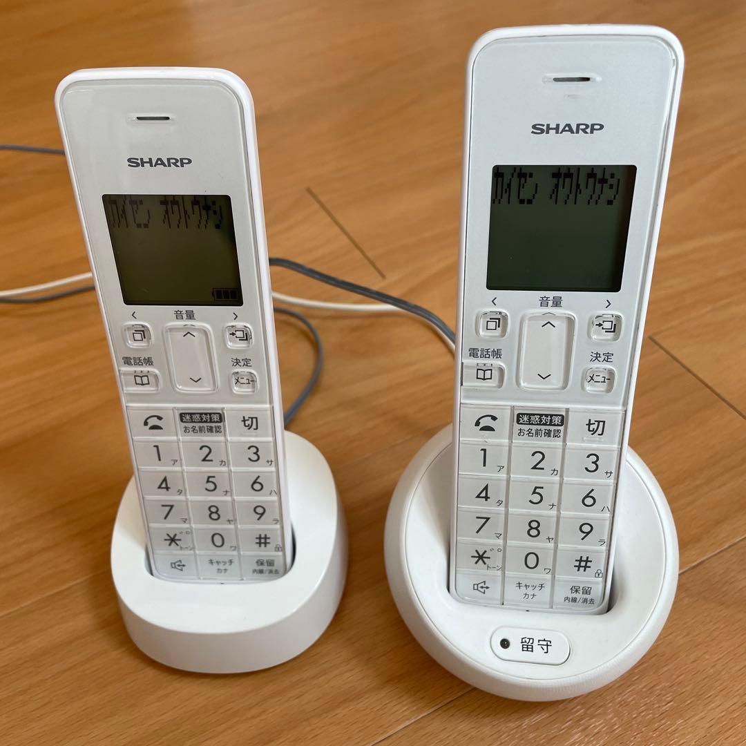 SHARP JD-S09CW-W デジタルコードレス電話機(子機2台) ホワイト - メルカリ