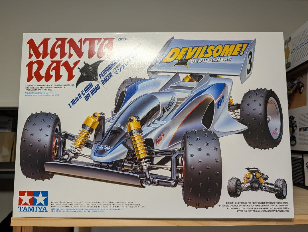 ☆新品・未組立☆タミヤ マンタレイ 組立キット