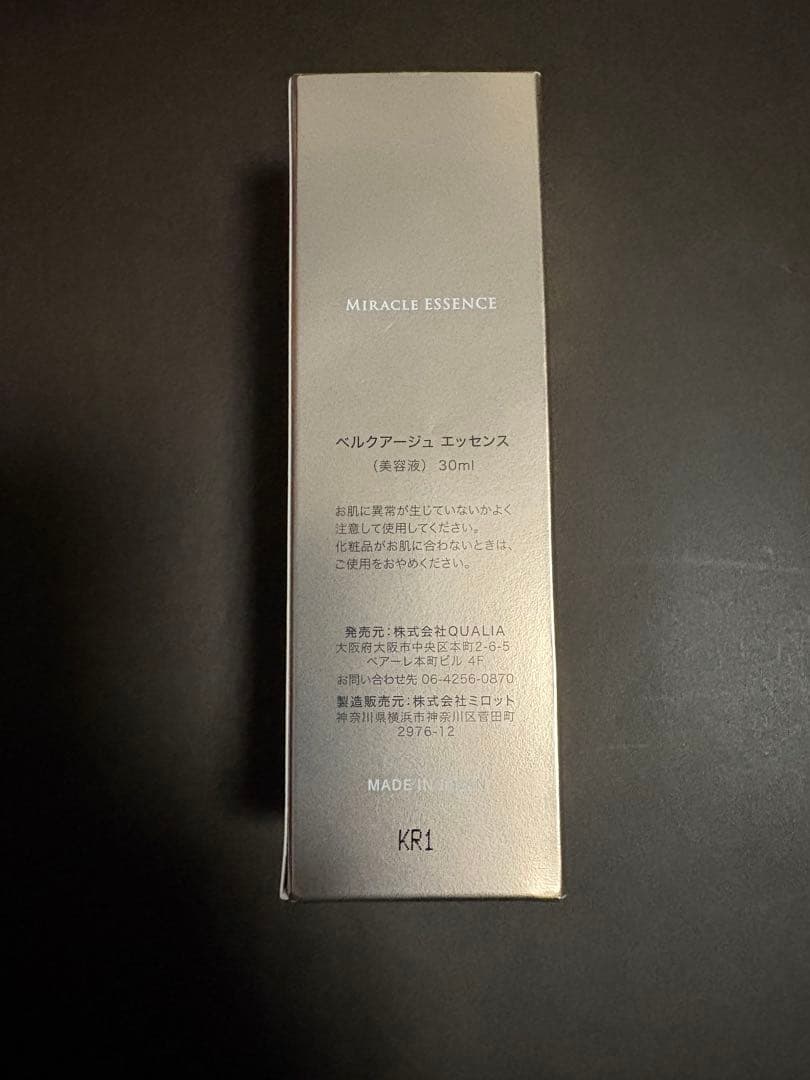 BELLEQUAGE MIRACLE ESSENCE 30ml - メルカリ