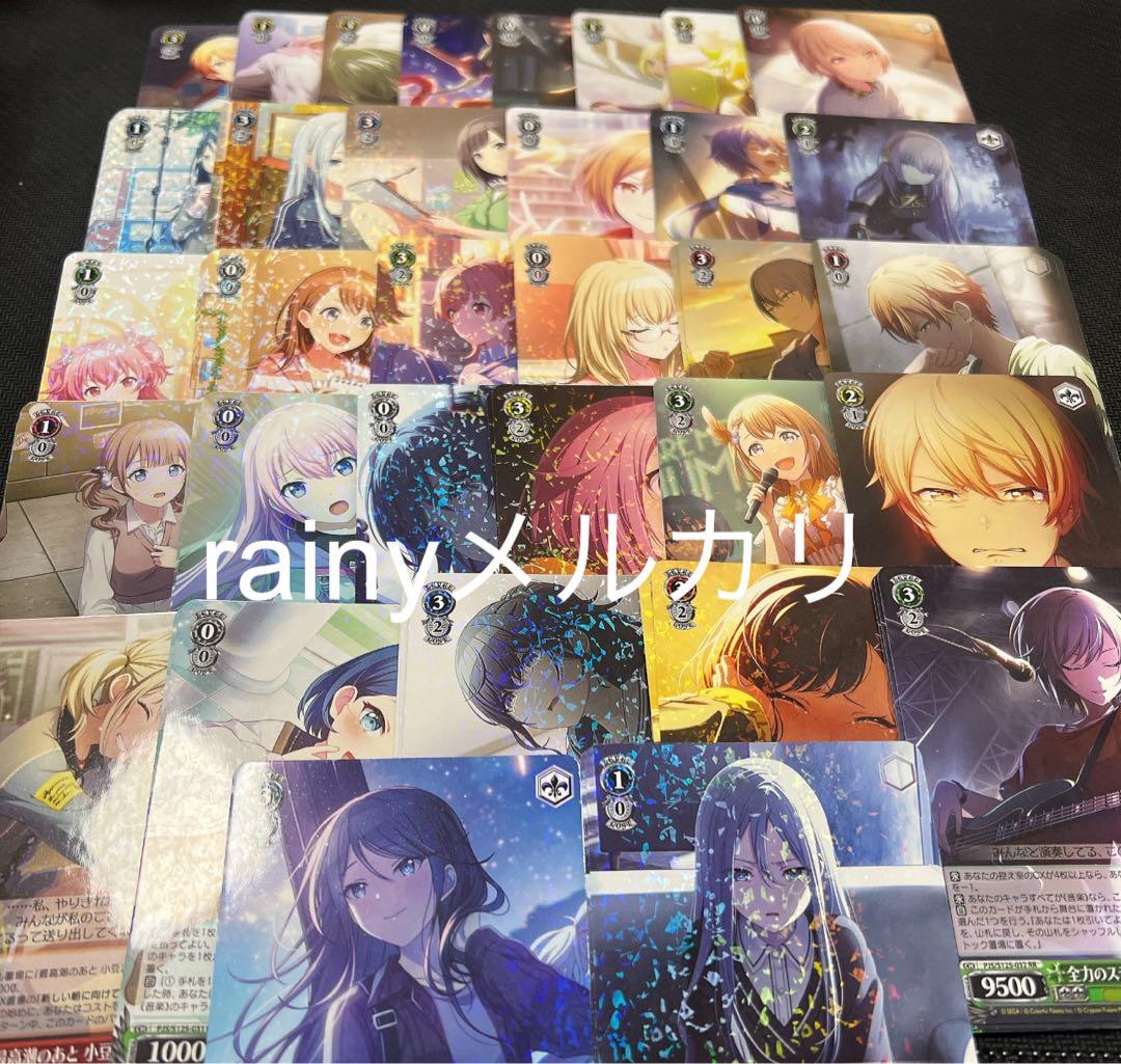 ヴァイス プロセカ vol.3 RR R U C CR 4コン