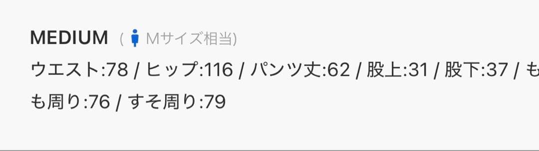 VIEDIT】 ファーミックスバギーショーツスラックス ウエストボタン無し
