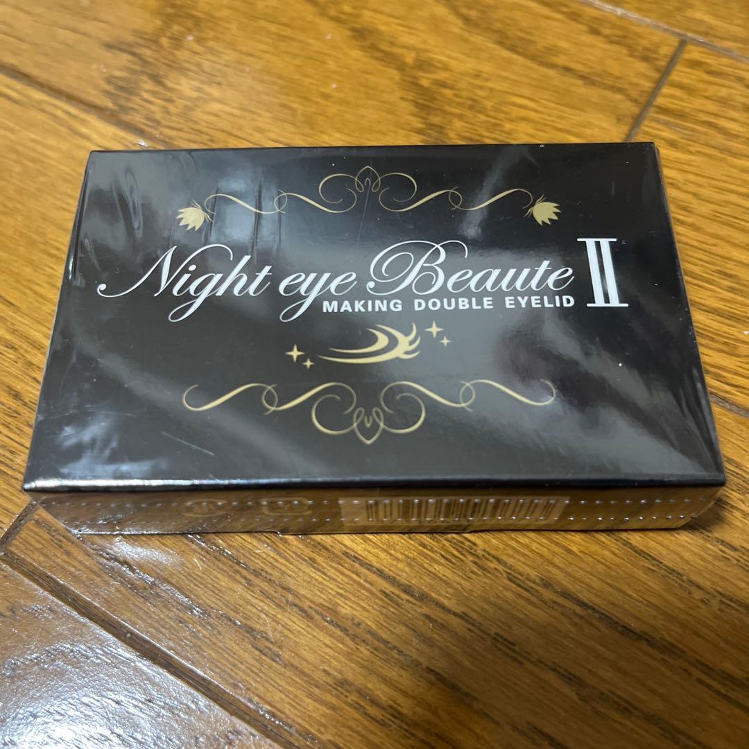 NEWナイトアイボーテ アイメークアップ 3個セット