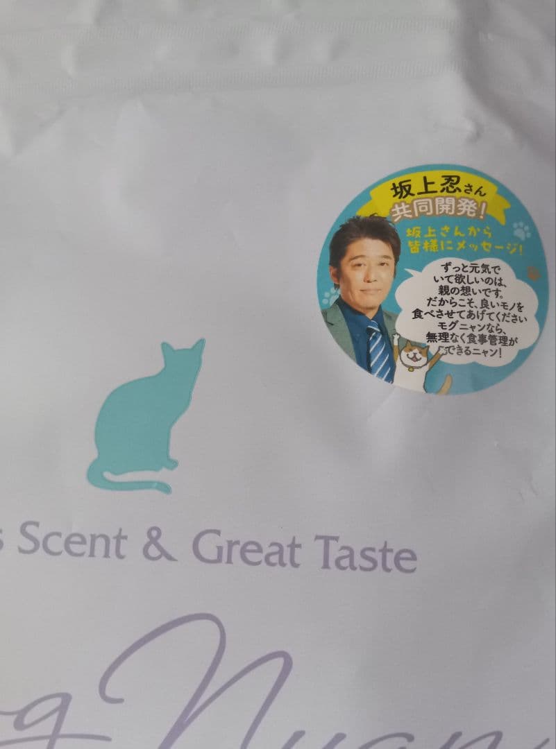 モグニャンキャットフード ライト 1.5kg - メルカリ