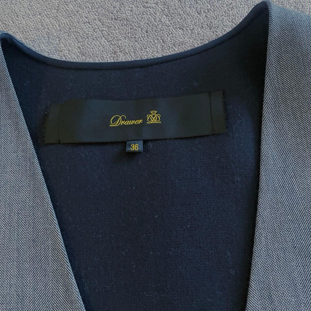 97900 8割引 更に本日限定オフ【美品】drawer ヘリンボーン ジレ￼