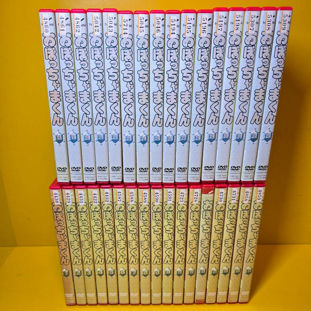新品ケース交換済 おぼっちゃまくん DVD 全164話 全33巻セット DVD