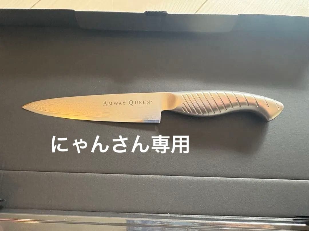 【新品】Amway ペティナイフ(130mm) CM50 ペティナイフ 130mm CHROMOL国産ステンレス鋼 – 日本橋 木屋