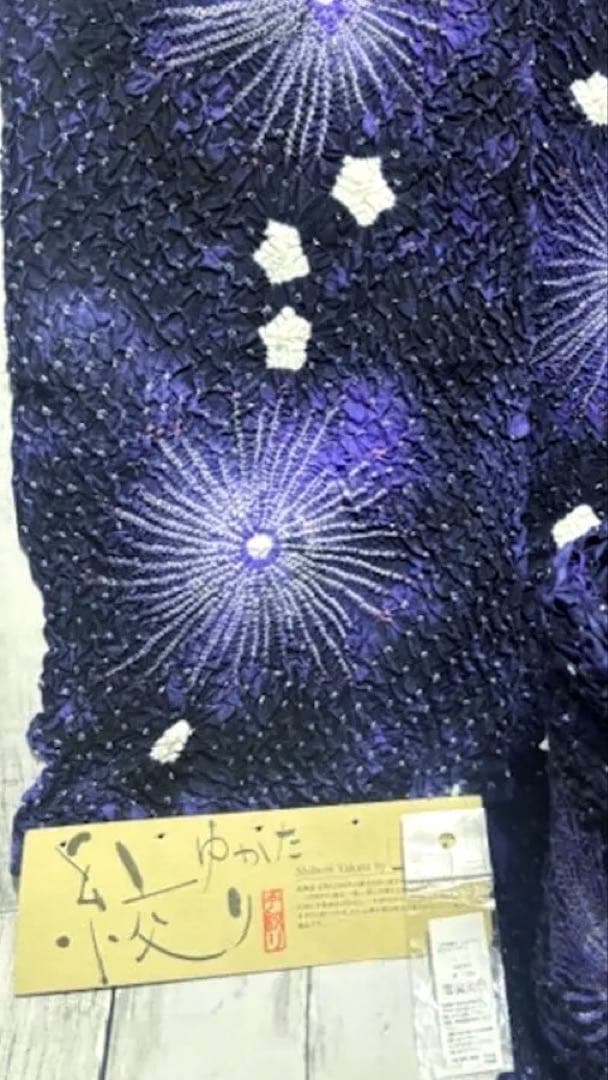 ちぃ 有松鳴海絞り　有松絞り浴衣　反物　湯のし済み　花火　No.2-150