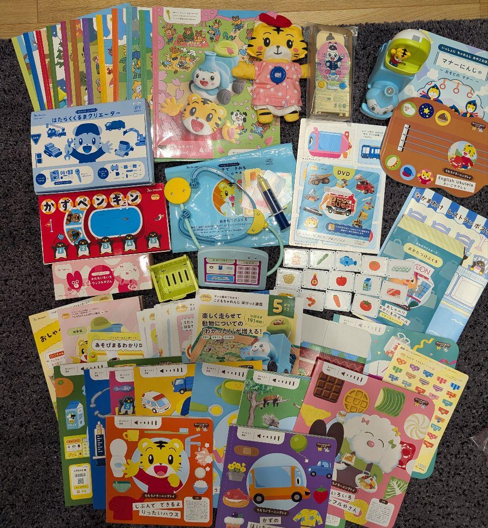 こどもちゃれんじ　ぽけっと　1年分 値下げ〉進研ゼミ こどもちゃれんじ ぽけっと 絵本 1年分 - メルカリ