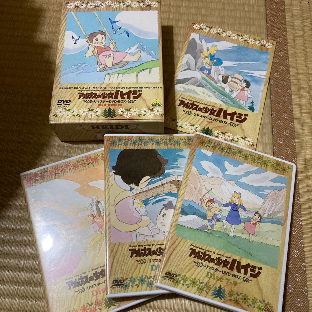アルプスの少女ハイジリマスターDVDBOX - メルカリ