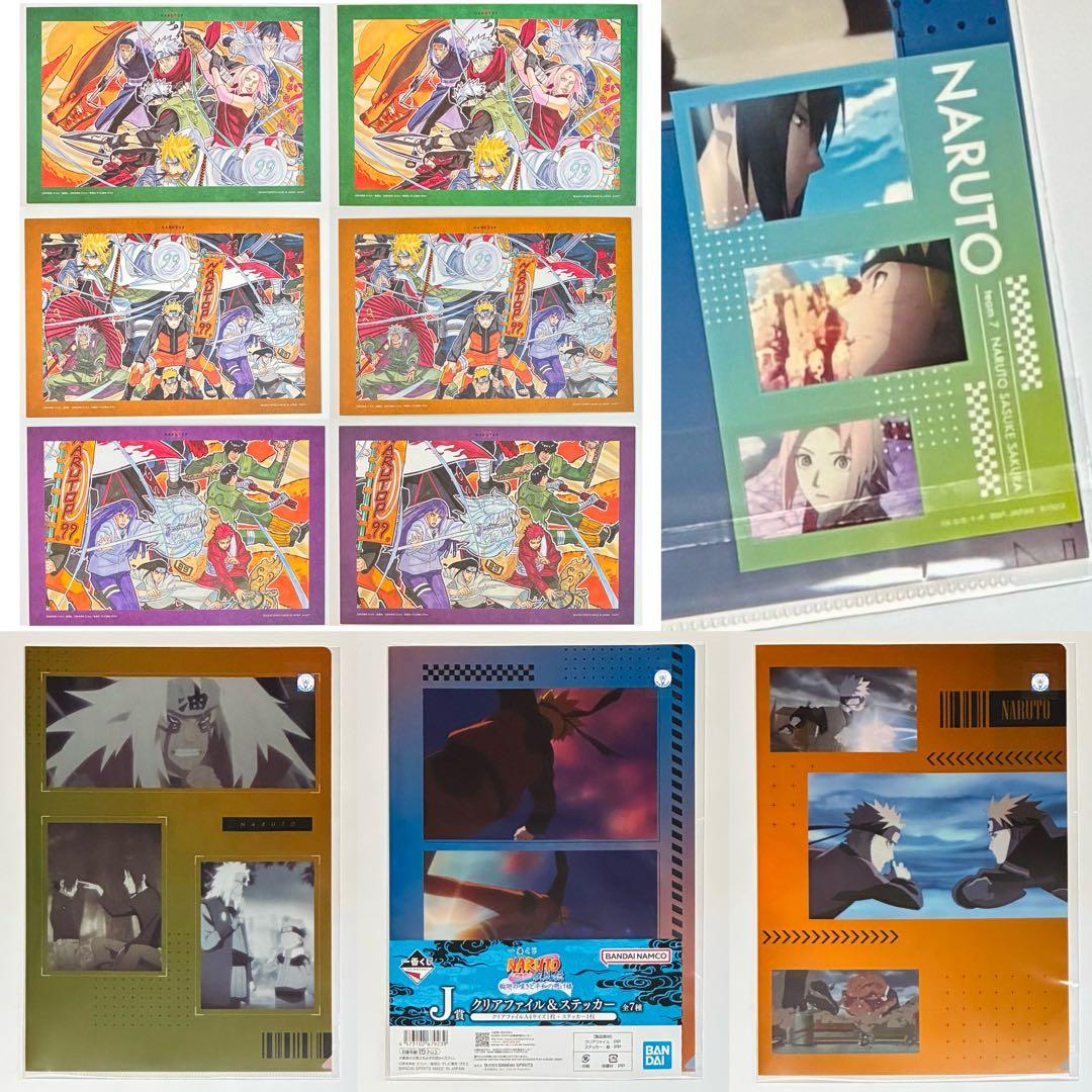 NARUTO】《クリアファイル｜ステッカー｜ビジュアルボード》セット売り