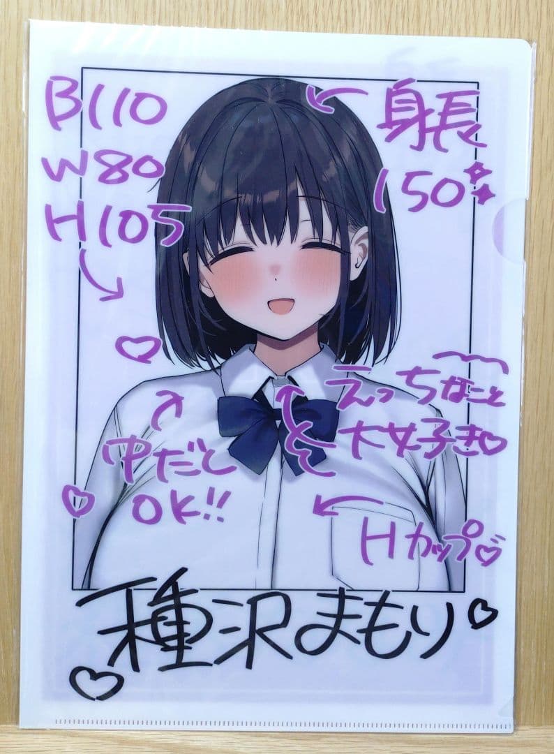 ろうか ろうか展 新品 POPUP SHOP クリアファイル 3枚組 - メルカリ