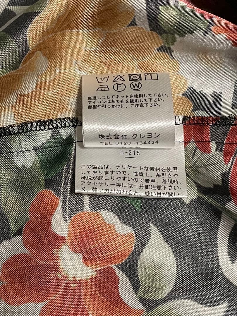 & ellecy アンドエルシー 花柄 長袖シャツ