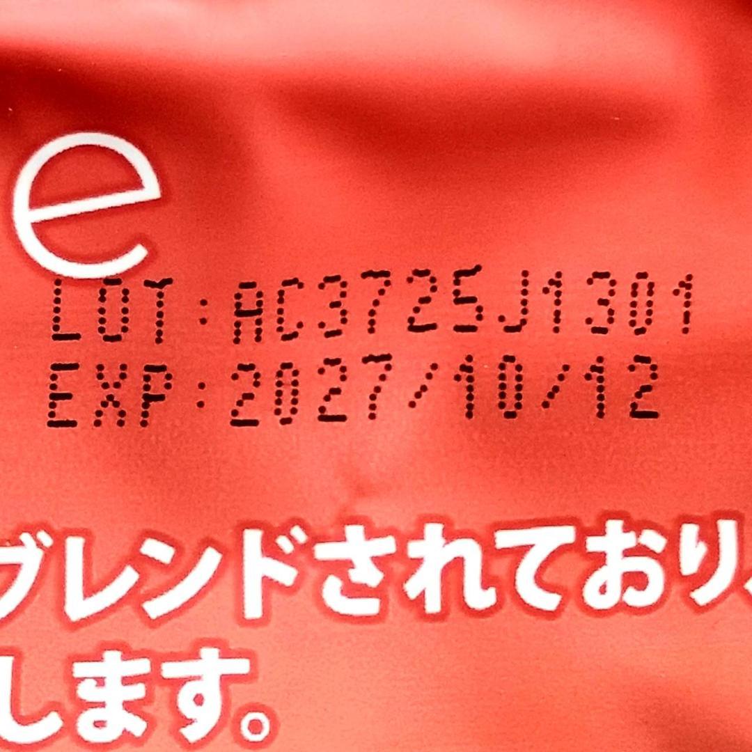 いちご様】専用・赤/緑、各360g≪リクエスト特割特価≫ - メルカリ
