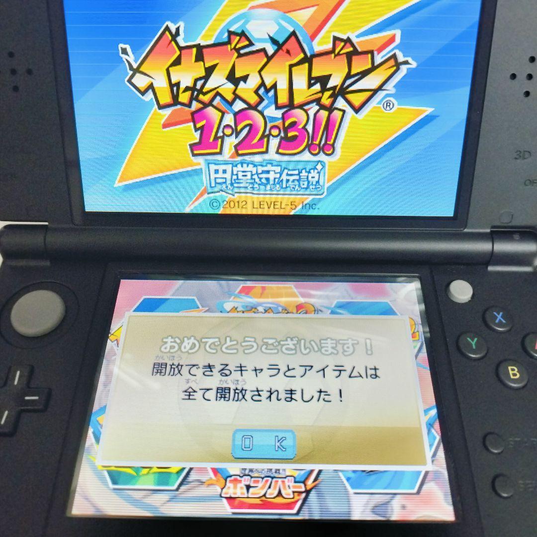 イナズマイレブン1・2・3!!円堂守伝説 ～すれ違い通信MAX～ 3DS - メルカリ
