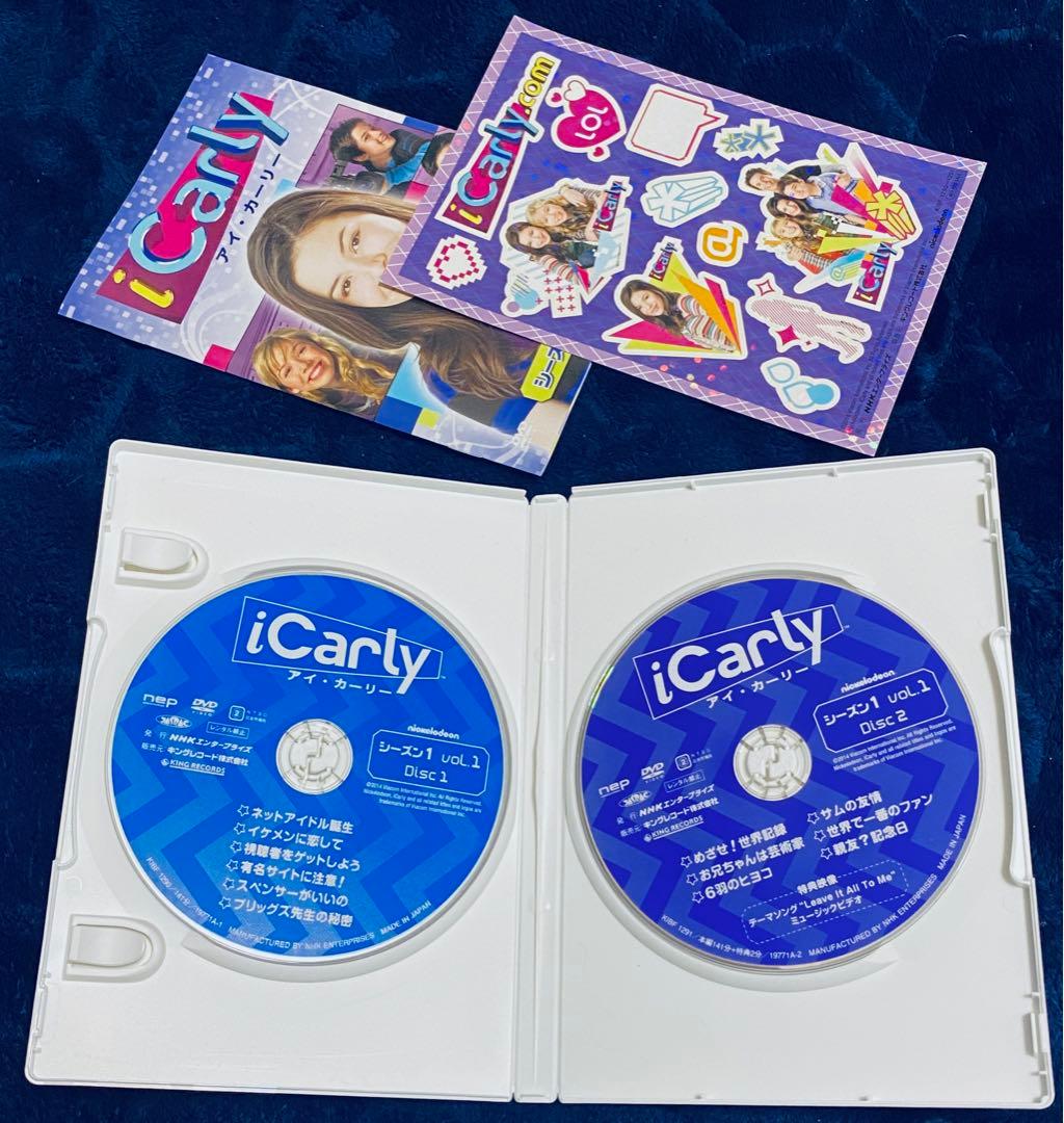 i Carly(アイ・カーリー) シーズン1 VOL.1 日本語吹替版 DVD
