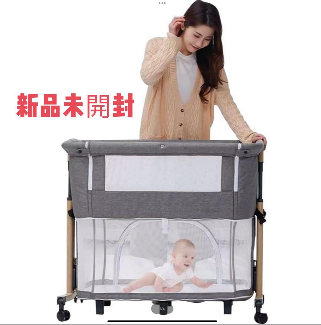 新品正規品HZDMJベビーベッド添い寝折りたたみハイローベッド08C-G