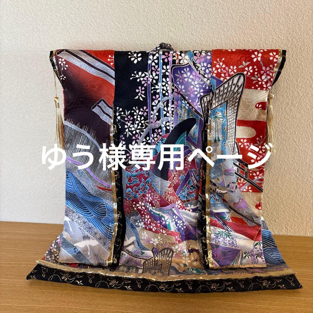 ミニチュア着物　姫柄　ゆうページ ミニチュア着物 姫柄③ ゆう様専用ページ - メルカリ