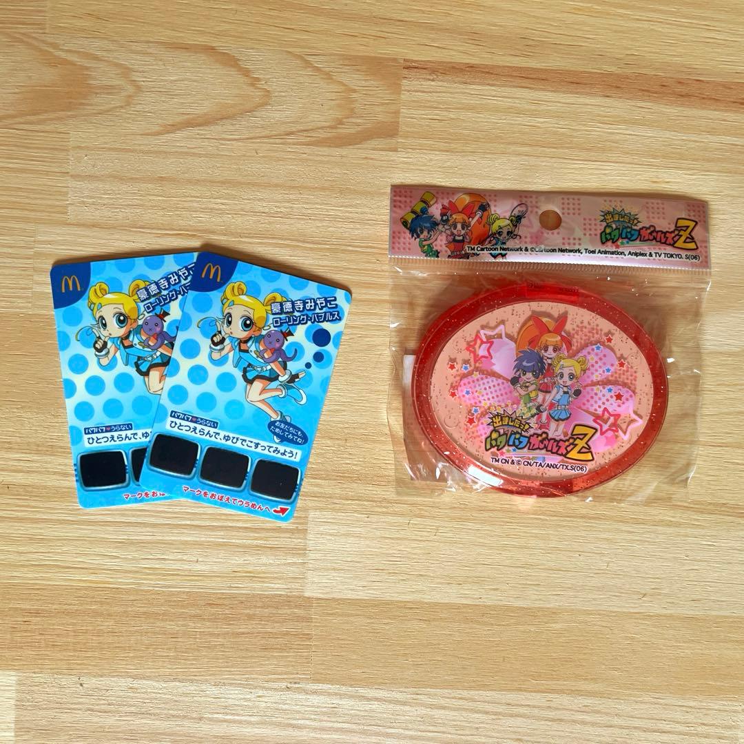 パワパフガールズZ グッズまとめ売り - メルカリ