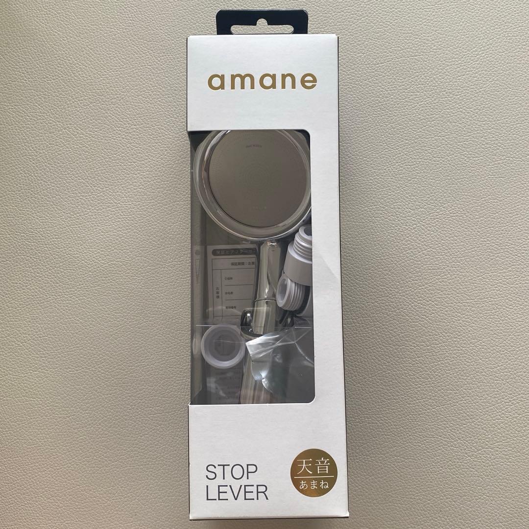 新品未使用】天音 amane シルバー オムコ東日本 ミスト感覚シャワー