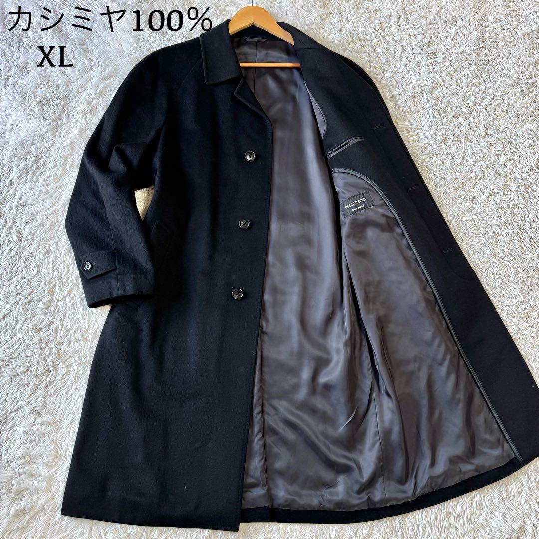 極美品　ベルモーレ　カシミヤ100％　ステンカラーコート　黒　ブラック　XL 900t001m.jpg
