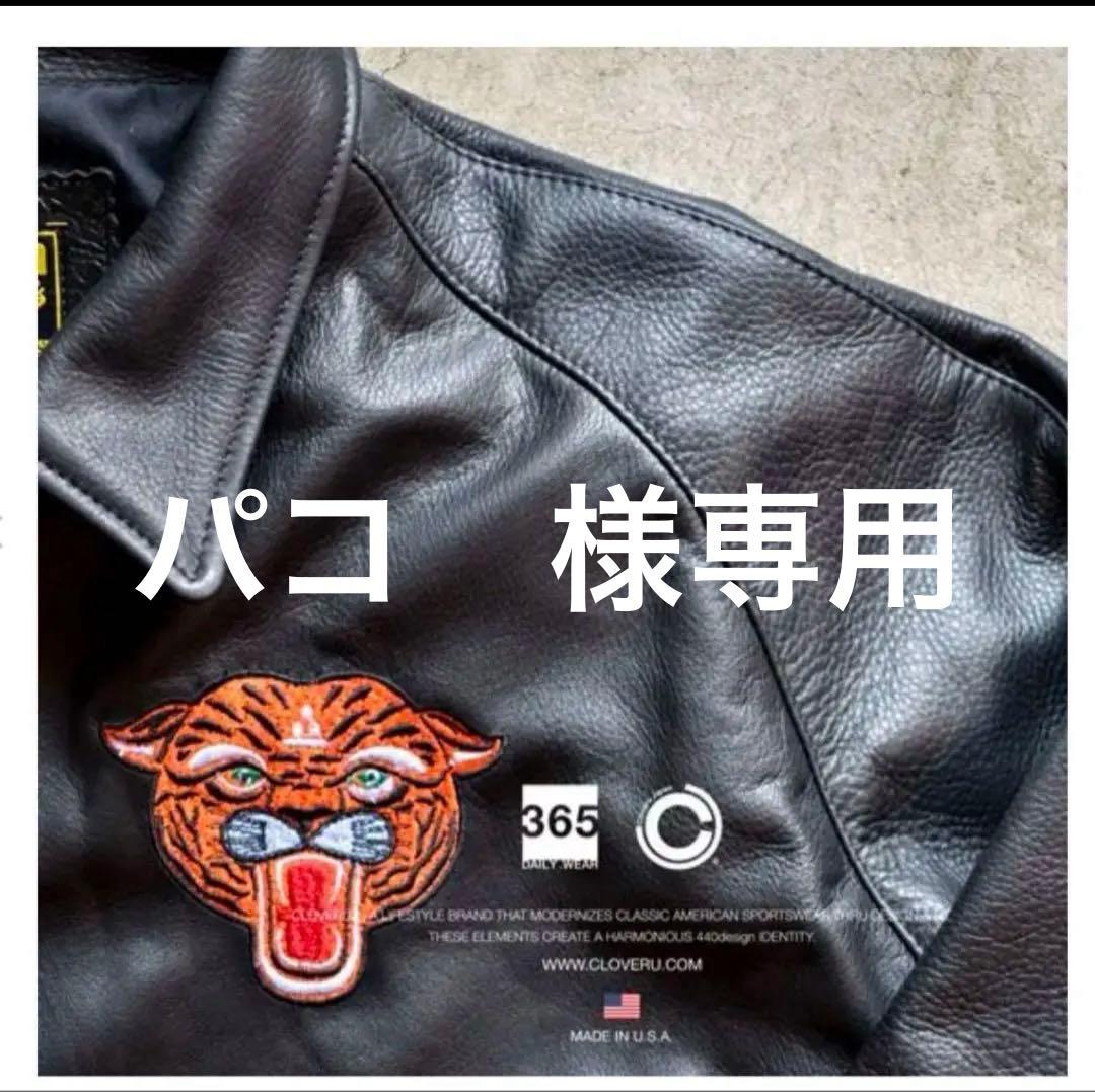 Cloveru×VANSON 50着限定 レザーコーチジャケット L(クローバル - メルカリ
