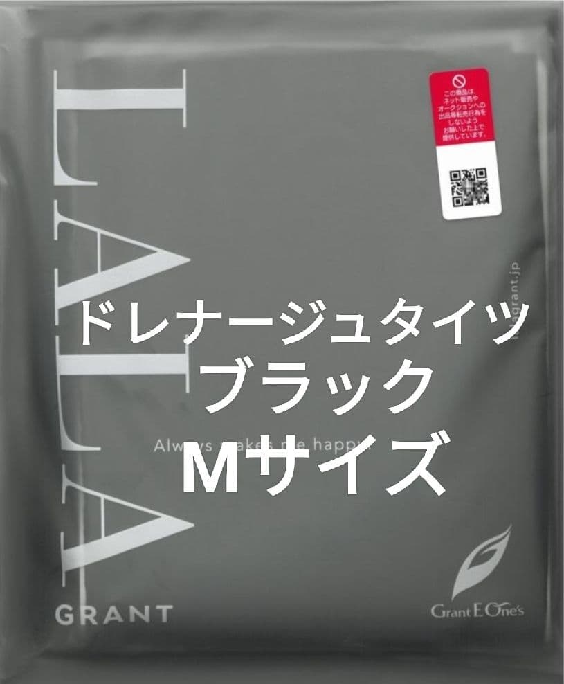 なな　タイツ黒Mサイズ2足 デイリー満足 80デニール 着圧タイツ 2足組 790-1042 | ストッキング