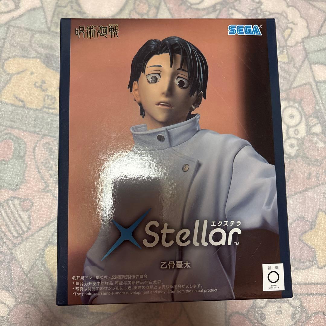呪術廻戦 死滅回遊 XStellar 乙骨憂太 フィギュア - メルカリ