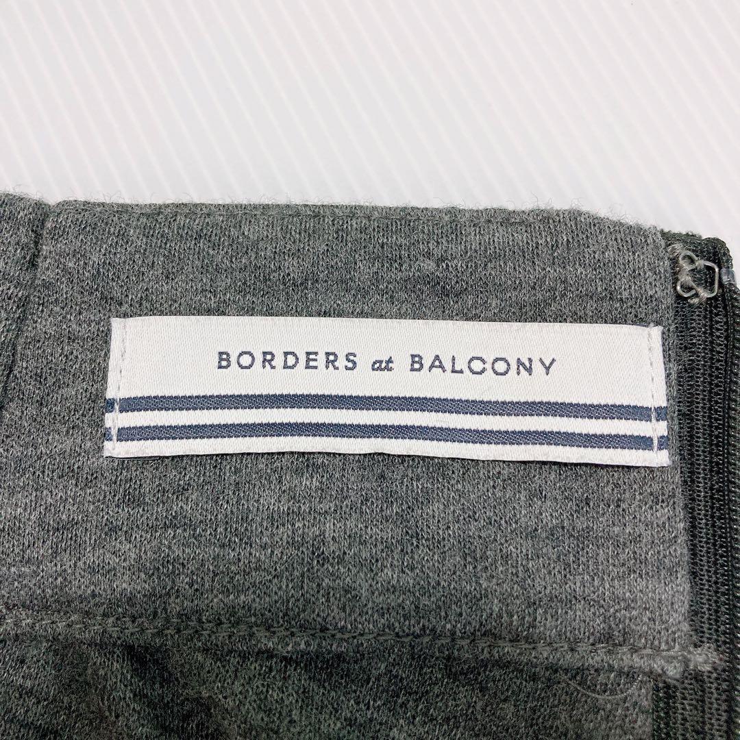 美品】ボーダーズアットバルコニー スカート フレア ロング 36 グレー