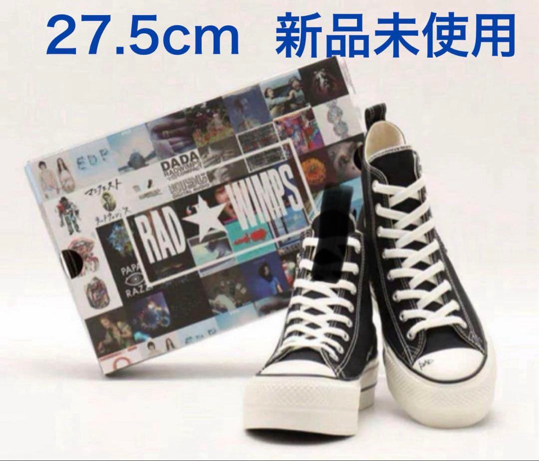 新品未使用】CONVERSE RADWIMPS ALL STAR 27.5cm - メルカリ