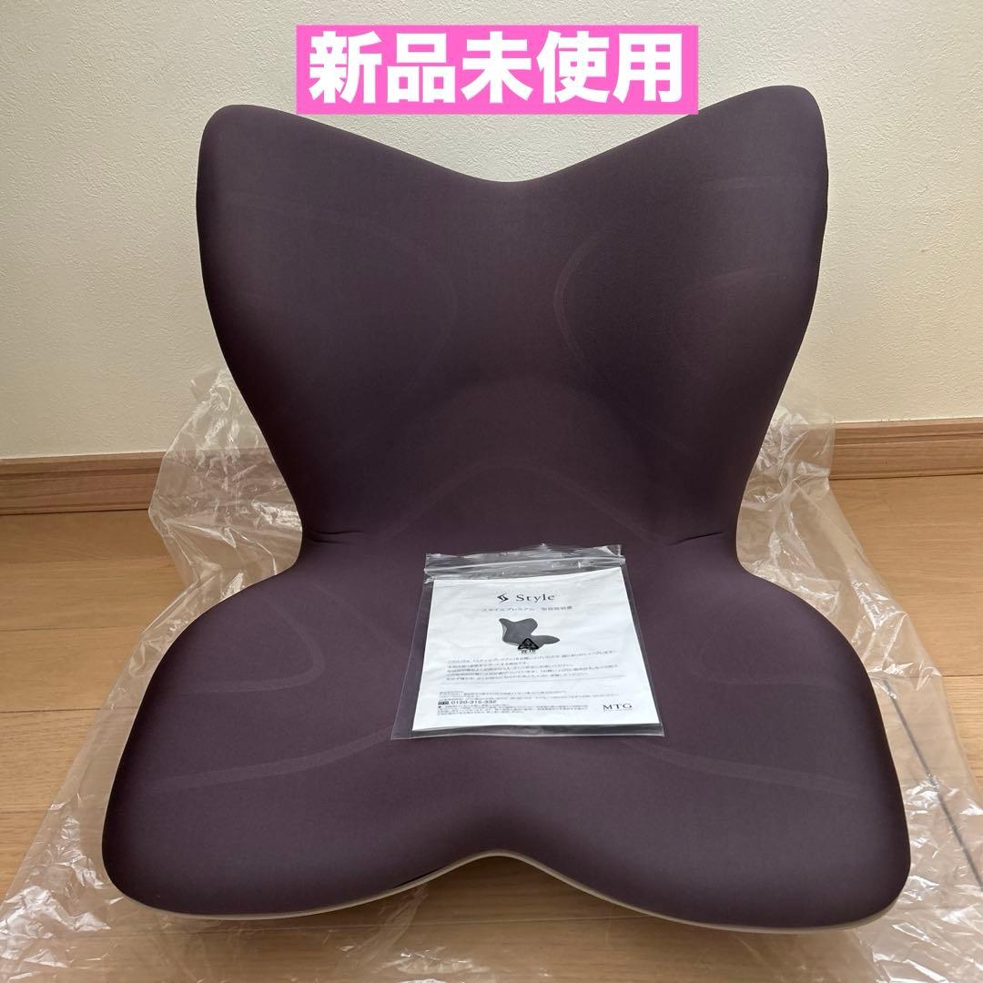 ★新品未使用★MTG スタイルプレミアム骨盤 姿勢補正 椅子 楽天市場】スタイルプレミアム Style PREMIUM プレゼント ギフト MTG
