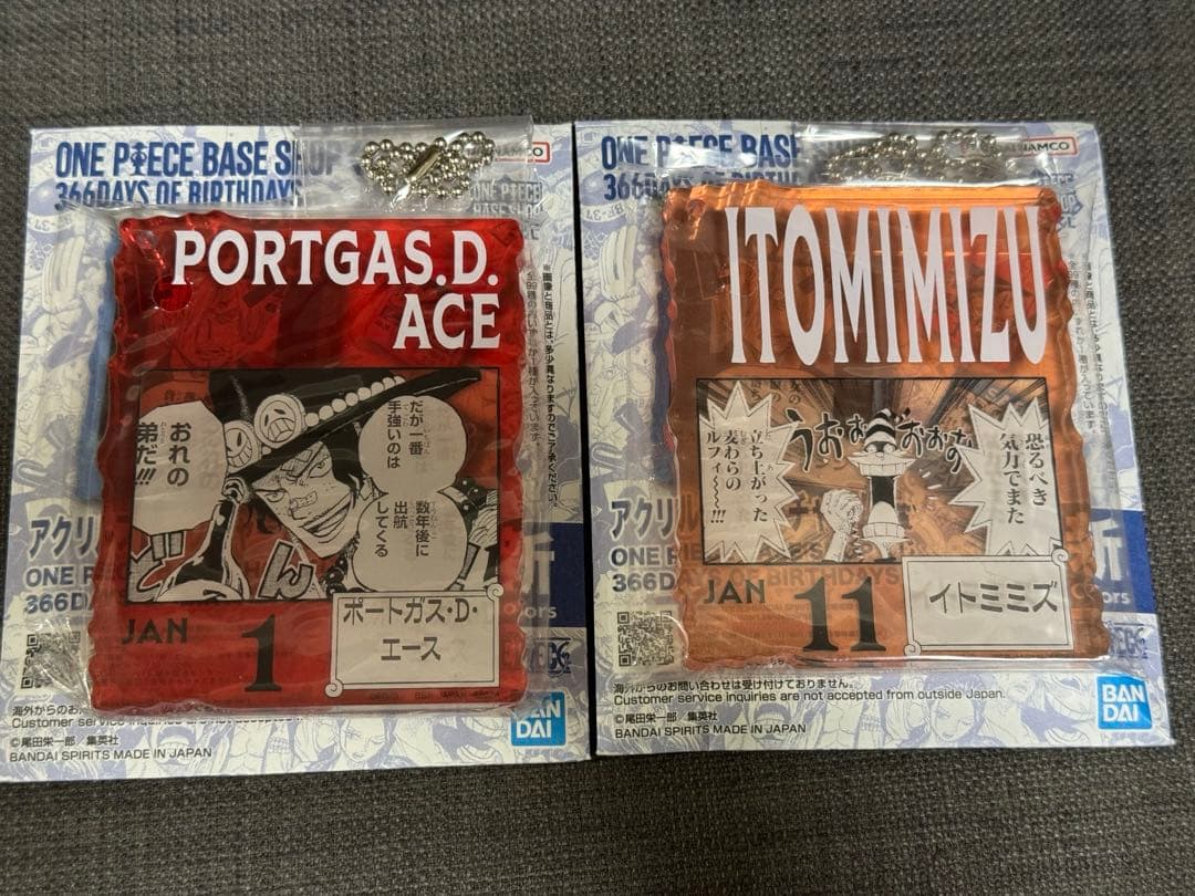 ONE PIECE BASE SHOP くじ アクリルブロックチャーム　エース ワンピース BASE SHOP 一番くじ アクリルブロックチャーム賞 エース