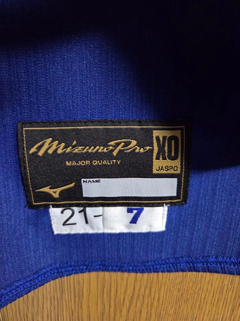 中日ドラゴンズ 根尾昂 2021年プロコレ ビジターユニフォーム - メルカリ