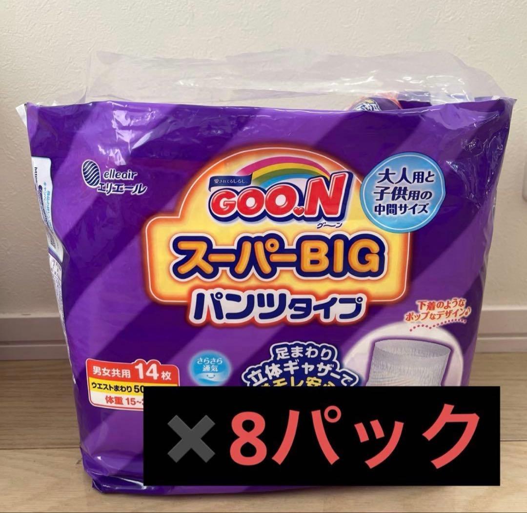 GOON スーパーBIG パンツタイプ 8パック 楽天市場】グーン（グ～ン）GOON スーパーBIGパンツ 14枚入 : キリン堂