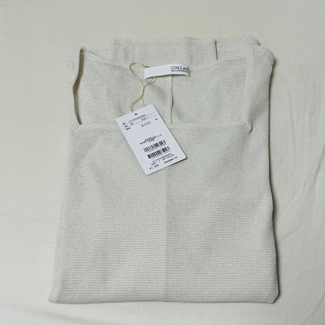 コラージュガリャルダガランテ】 シアーラメリブスクエアカットソー