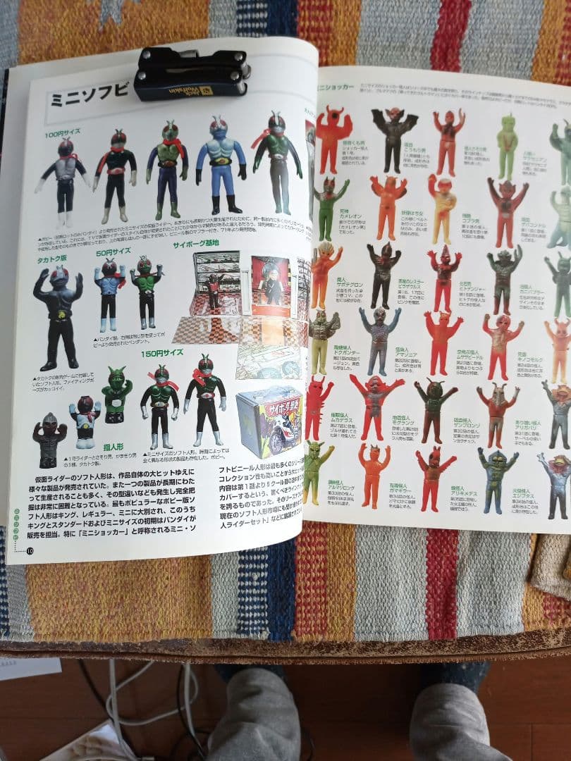 の*助様 ○仮面ライダー○タカトク○ソフビ人形○射的ゲーム○旧