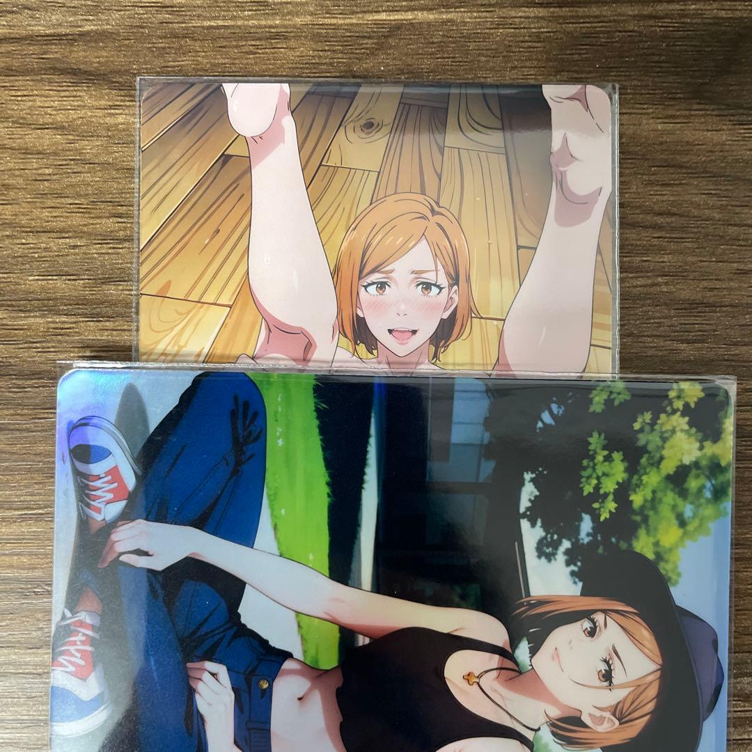 US-07 ACGカード セクシーカード ウラシク 釘崎野薔薇 9枚セット