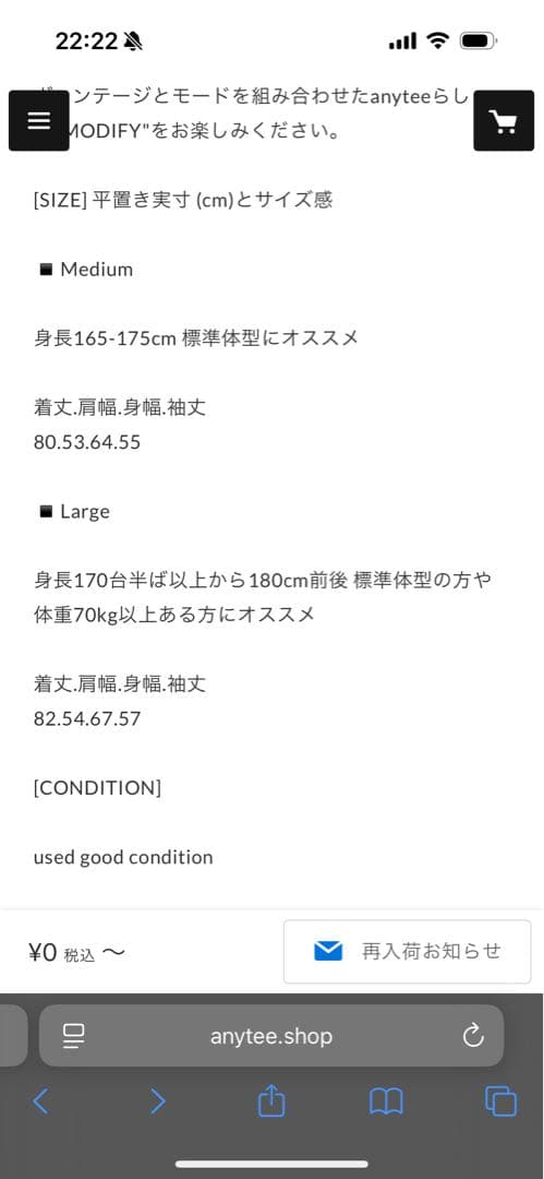 ジャケット・アウター anytee \"MODIFY\" M-65 Liner Jacket, M