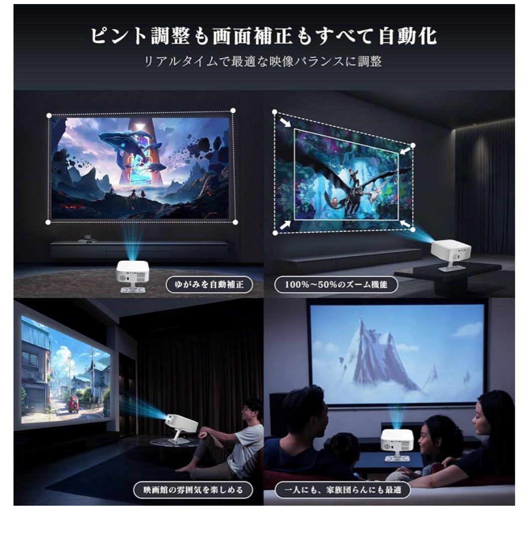 Netflix公式認証 Prime Video・搭載】ホームプロジェクター