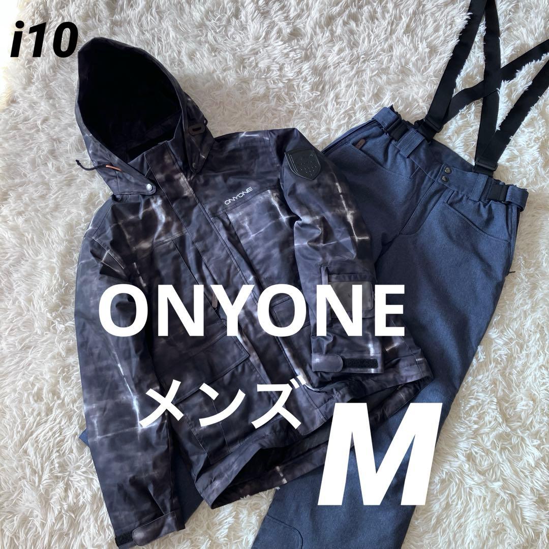 #i10✨ONYONE✨スキー スノボ ウェア 上下 メンズM オンヨネ（ONYONE） 【エントリーでP最大17倍！27日〜】スキーウェア