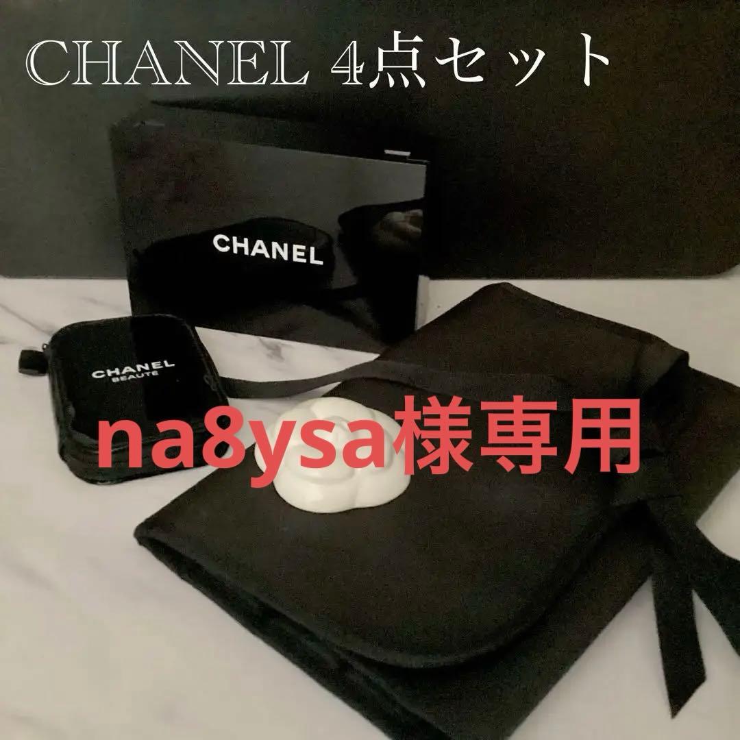 【シャネル4点セット】ボックス、アロマストーン、メイクブラシケース、ネイルケア シャネルの2025年ホリデー限定｜リップ＆ネイルケアセットやメイク