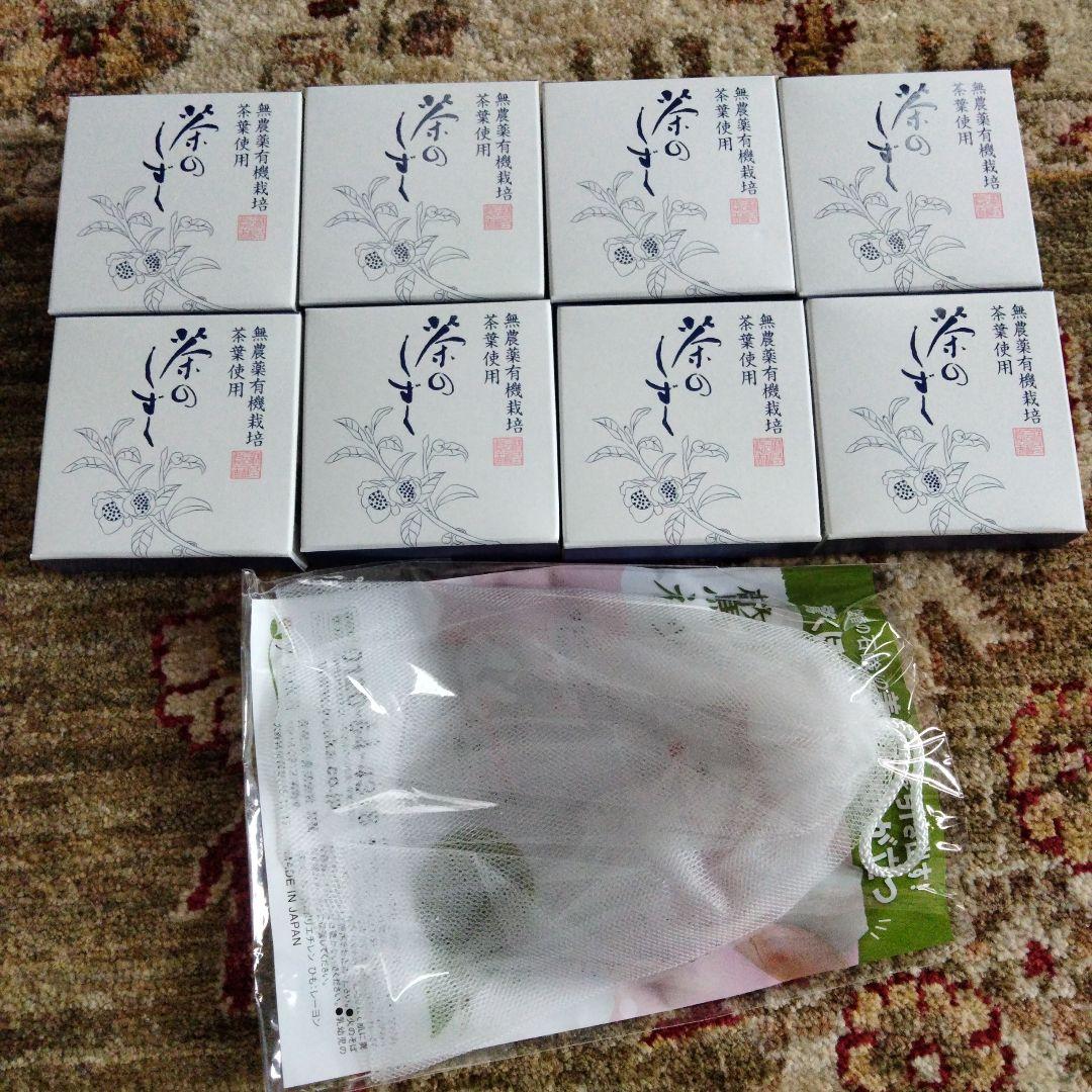早いもの勝ち‼️悠香　茶のしずく石鹸60g✕8個　泡立てネット付き yuuka石鹸 茶澄（ちゃすみ）60g 茶のしずく新デザイン 悠香のお茶