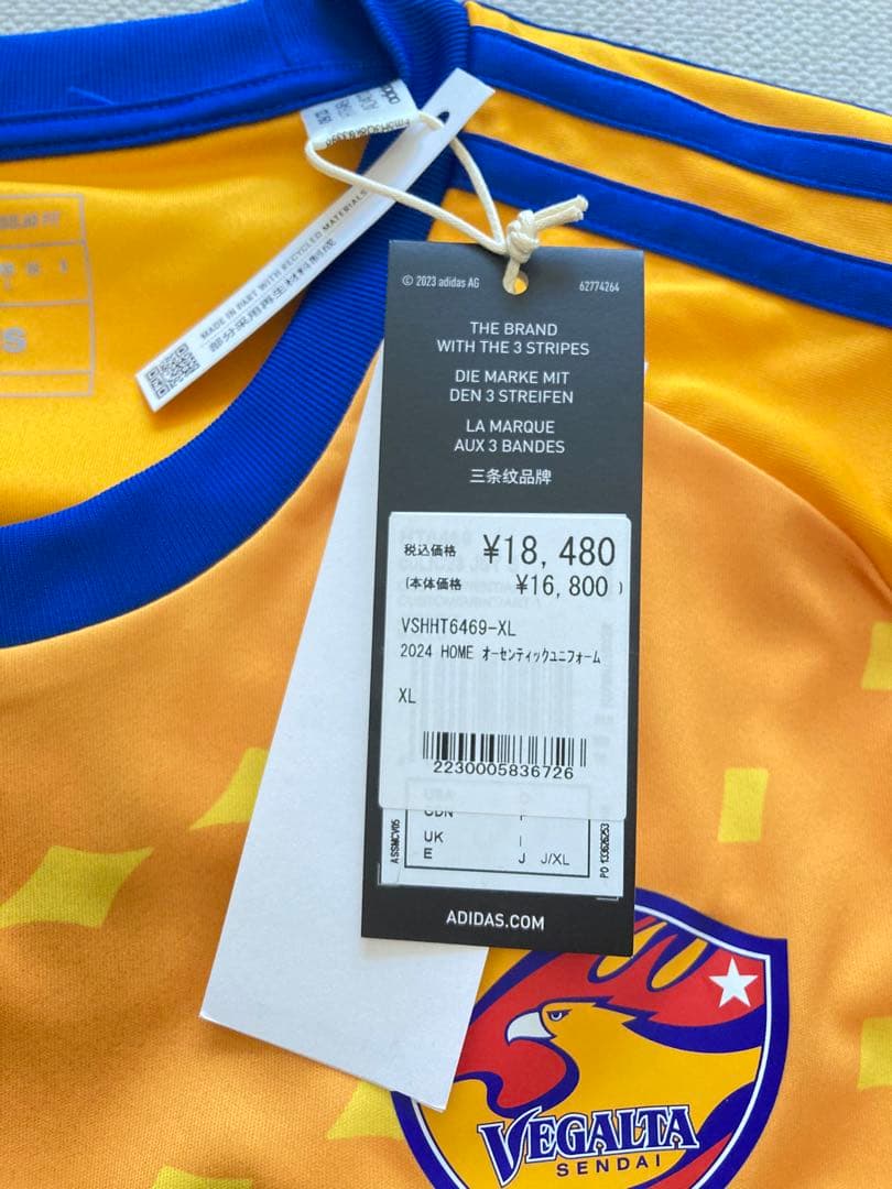 ベガルタ仙台新ユニフォーム 2024 背番号入り - メルカリ